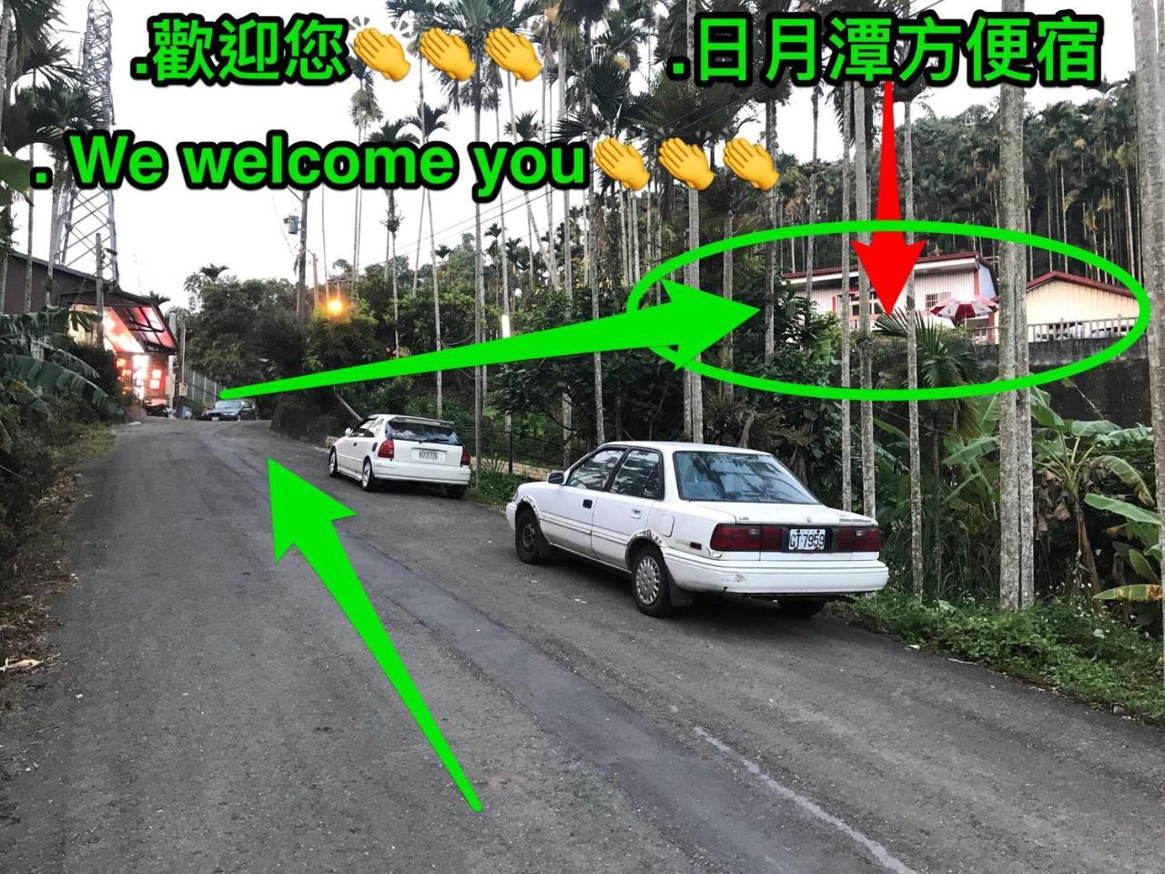 Sun Moon Lake B&B Yuchi Eksteriør bilde
